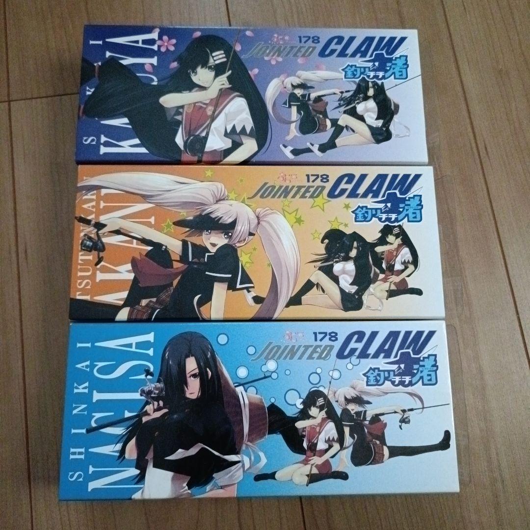 ガンクラフト　ジョインテッドクロー178 釣りチチ渚　限定痛ベイト3個