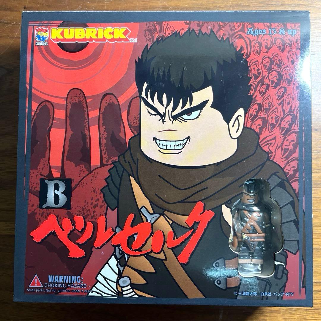 KUBRICK キューブリック　　 ベルセルク　ABセット　新品未使用