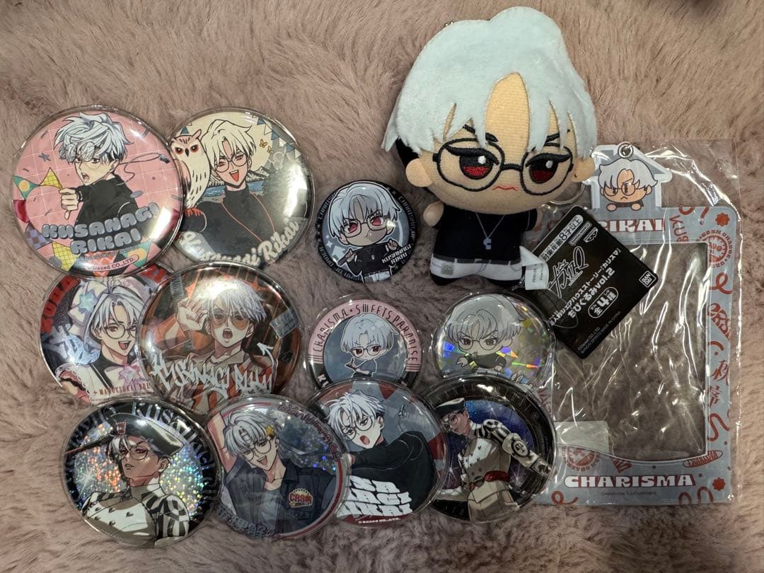 カリスマ　草薙理解　グッズ　まとめ売り　アクスタ　ちびぐるみ　缶バッチ　アクキー