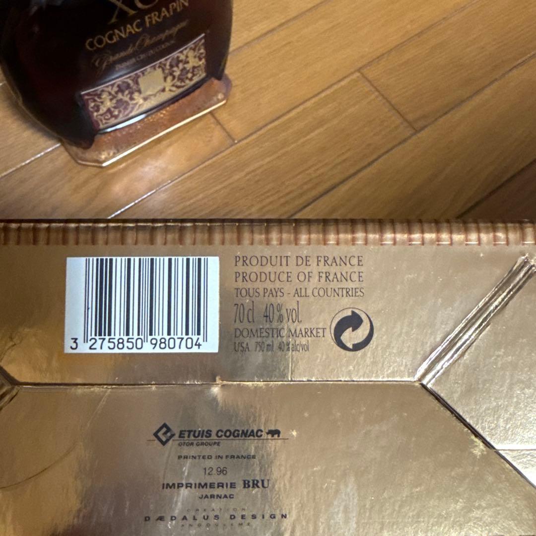 ブランデー Cognac Frapin XO 700ml 40%
