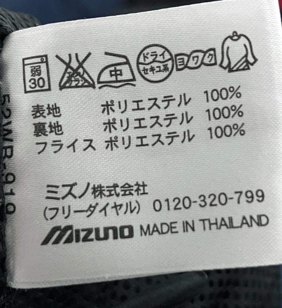 【24時間以内/早い者勝ち】ミズノプロ 侍ジャパン セットアップ 上下 Mサイズ