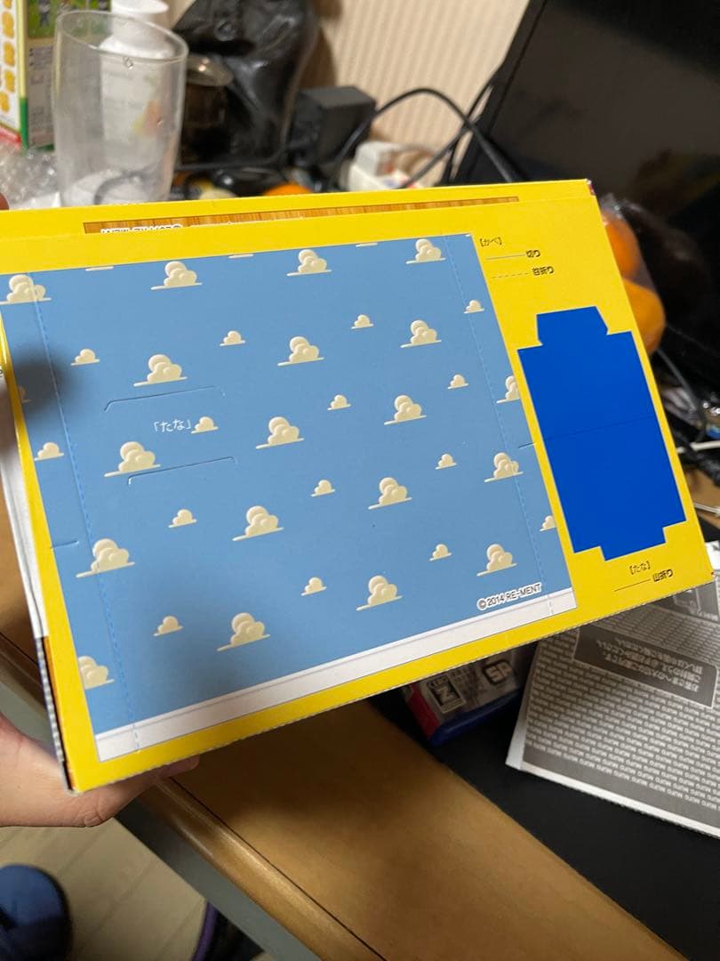 絶版 リーメント Re-MeNT HAPPY トイルーム TOY ROOM