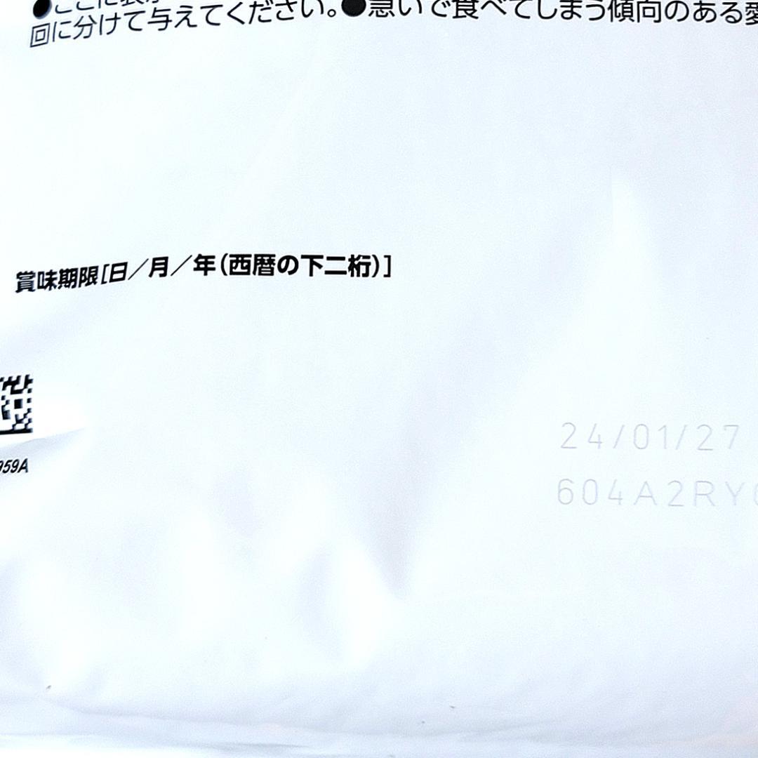 ロイヤルカナン 療法食 猫用 消化器サポート 可溶性繊維 ドライ 4kg×2袋