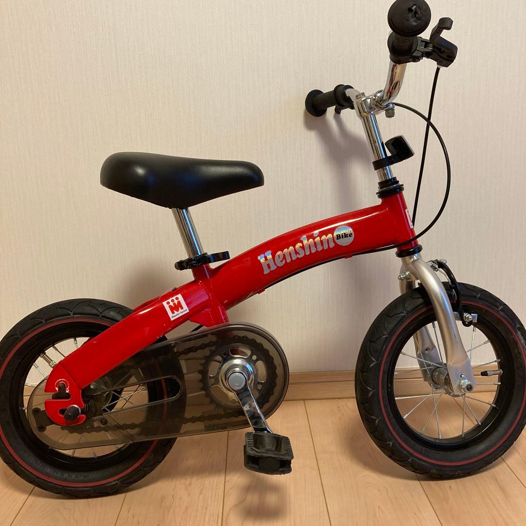 【美品】Henshin Bike 幼児用自転車 レッド12インチ