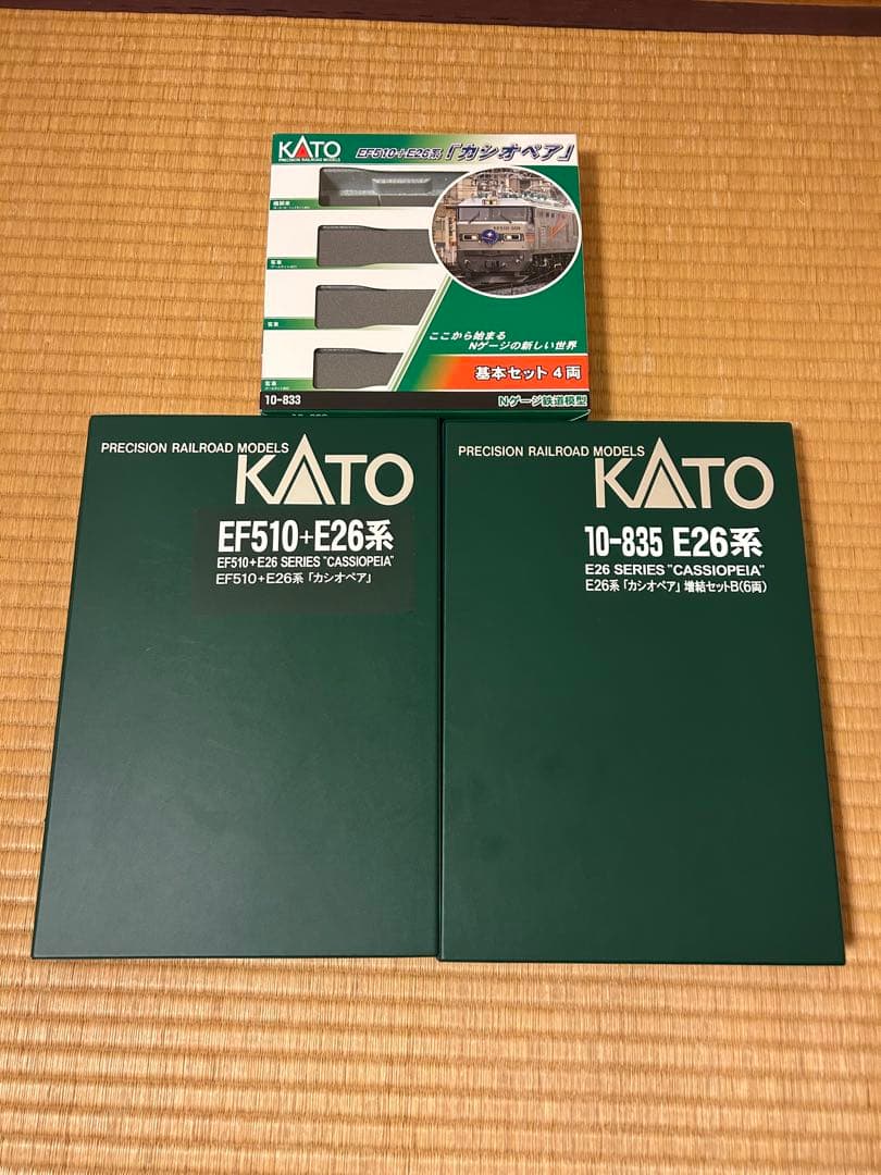 Keplr商品 KATO EF510＋ E26系カシオペア基本・増結セット