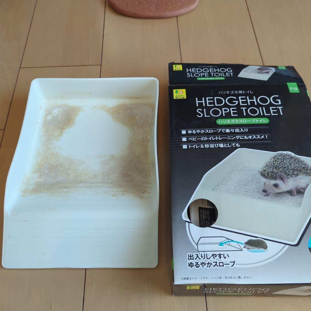 ハリネズミ飼育用品セット