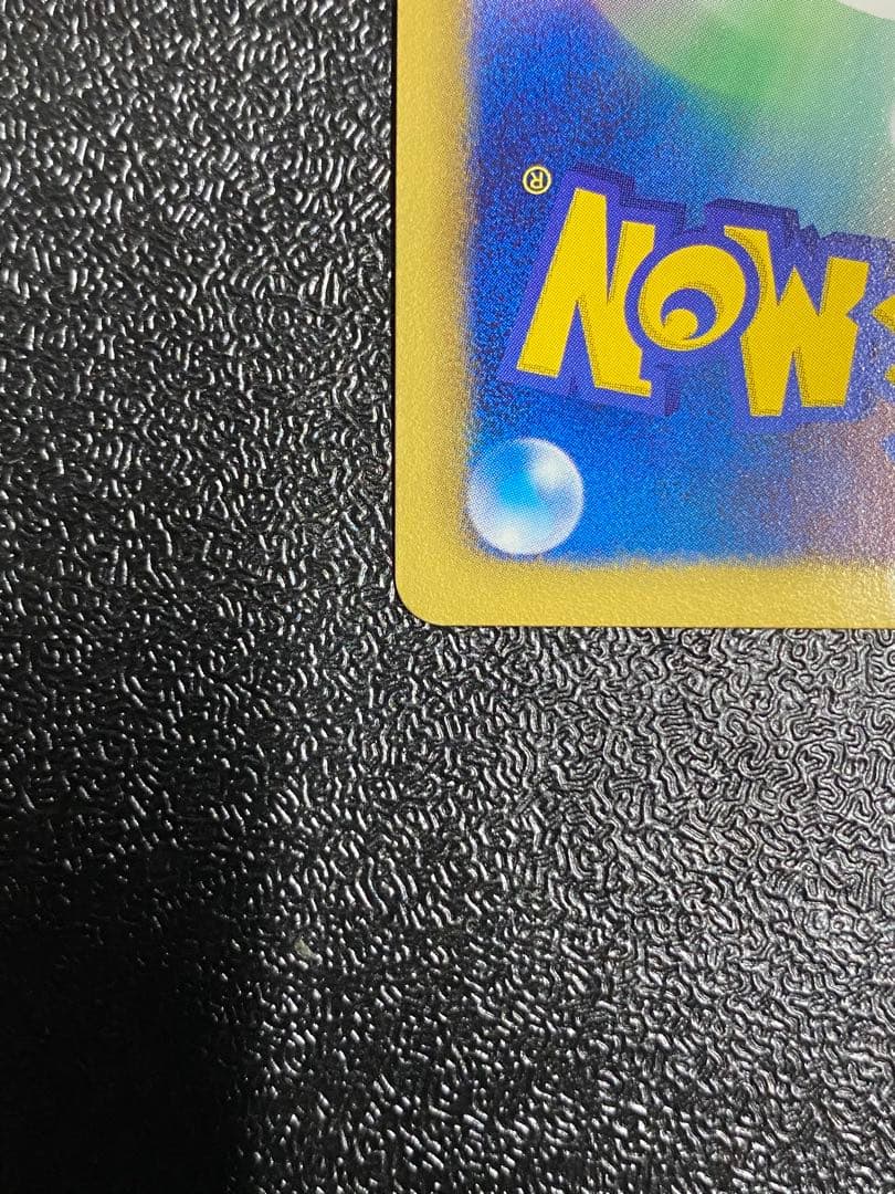 【稀少】ポケモンカード ジャローダ&エンブオー&ダイケンキ HSP 【極美品】