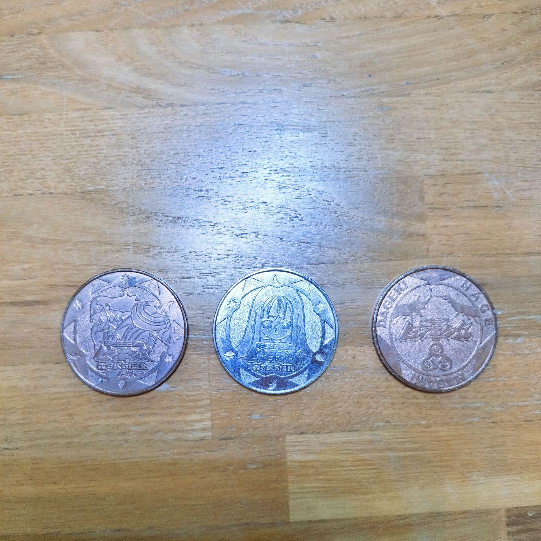 【希少】「甲虫王者ムシキング」フィギュア・メダル　スペシャルセット