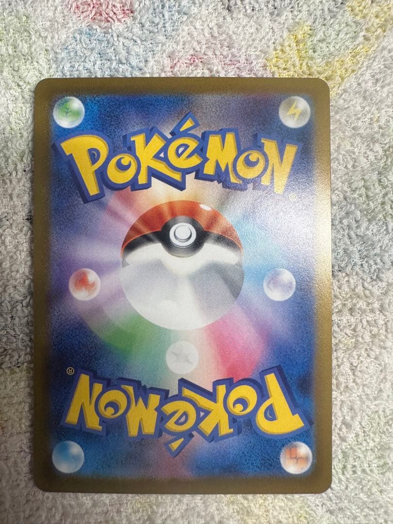 ポケモンカード リーリエの決心 (10)