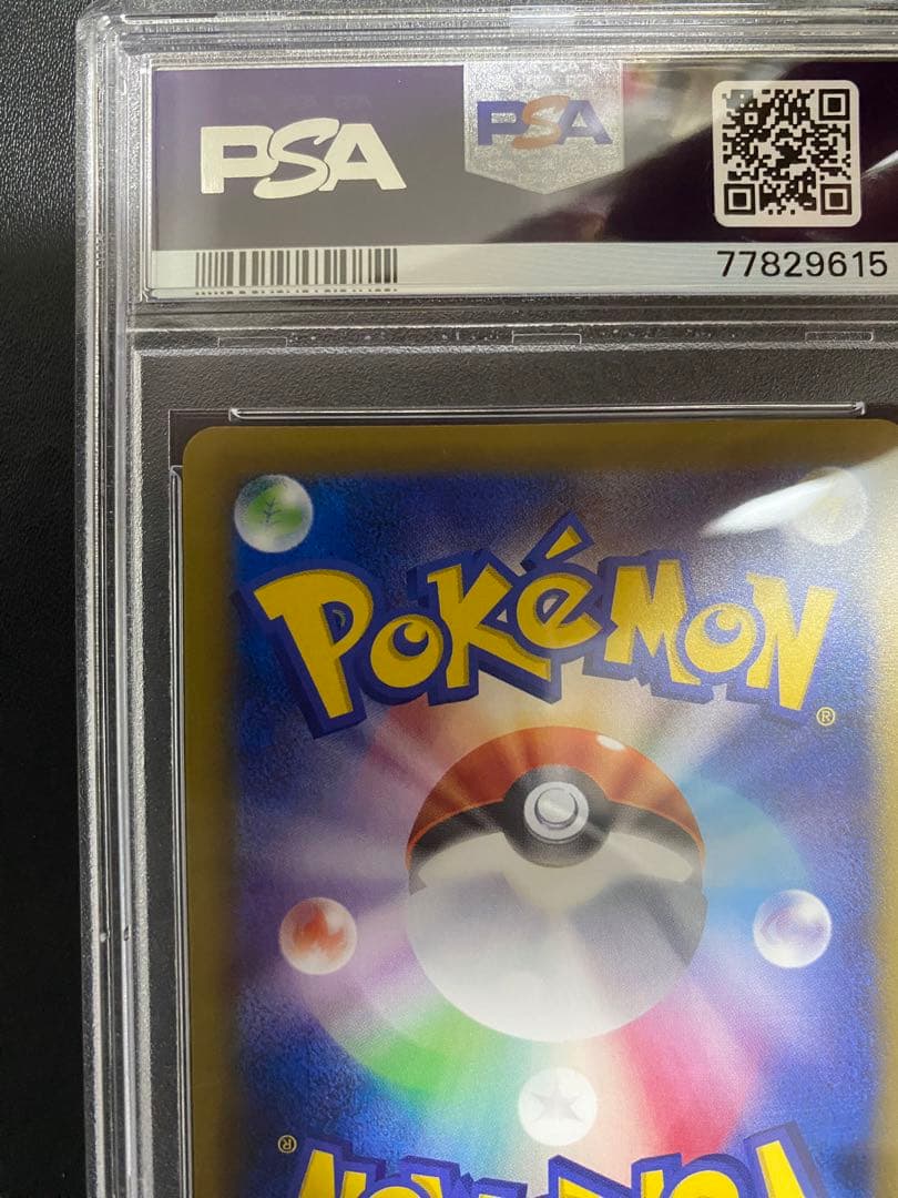 MピジョットEX SR PSA10 cp6 20th ポケモンカード