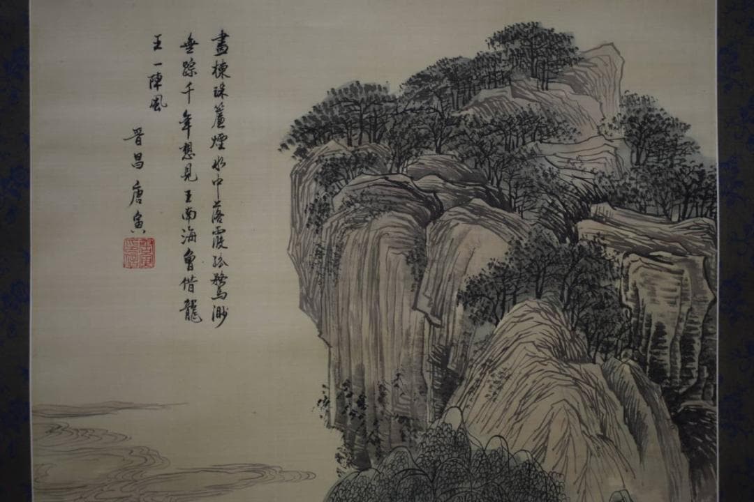 模写/唐寅/青緑山水人物図/布袋屋掛軸HG-660