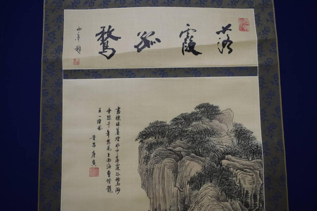 模写/唐寅/青緑山水人物図/布袋屋掛軸HG-660