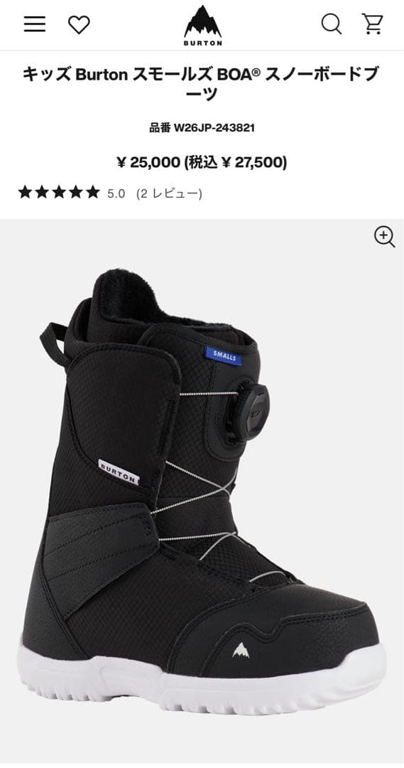 Burton Smalls BOA® スノーボードブーツ 7K