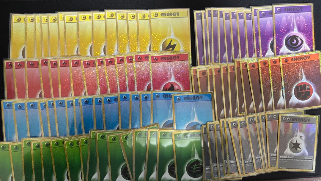 ポケモンカードclassic 基本エネルギー各種　クラシック