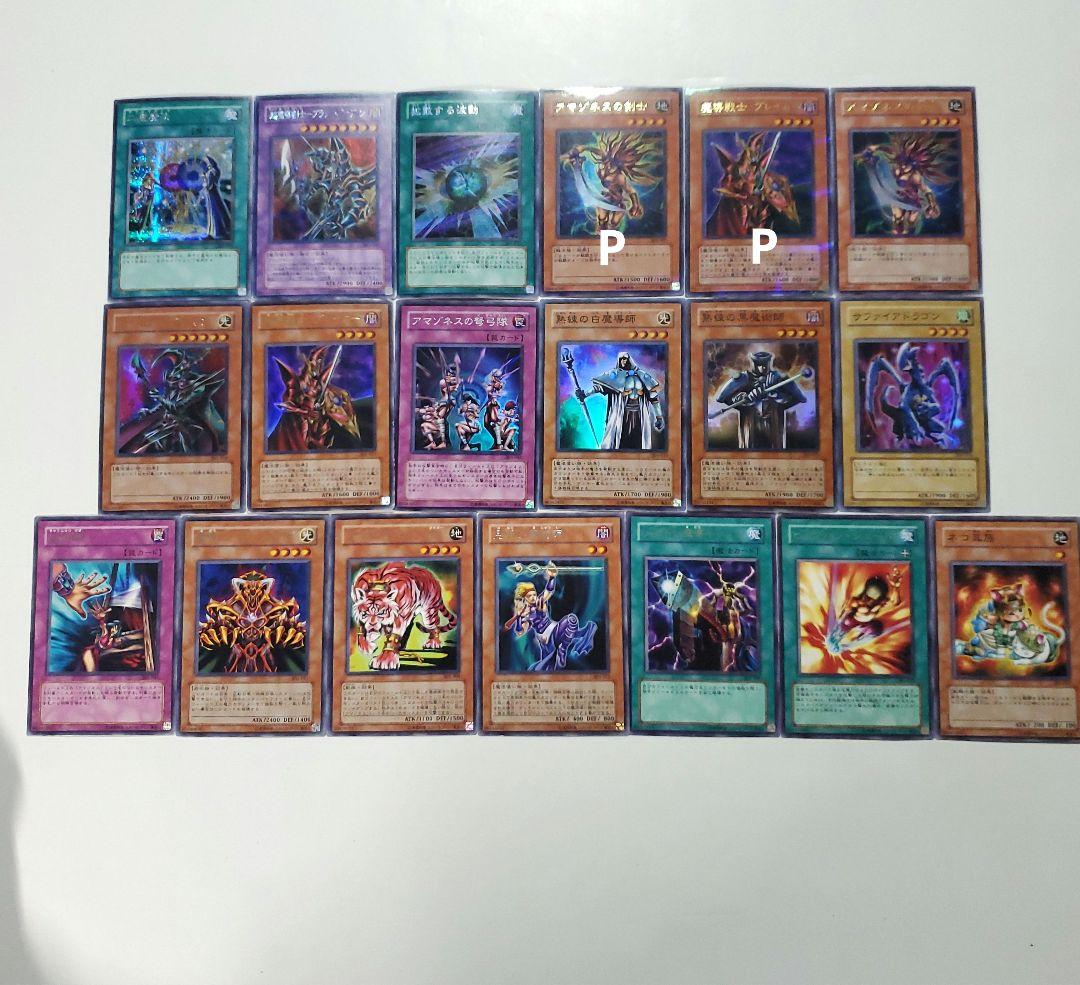 遊戯王　3期　301～309　ノーレア以上　被りなし