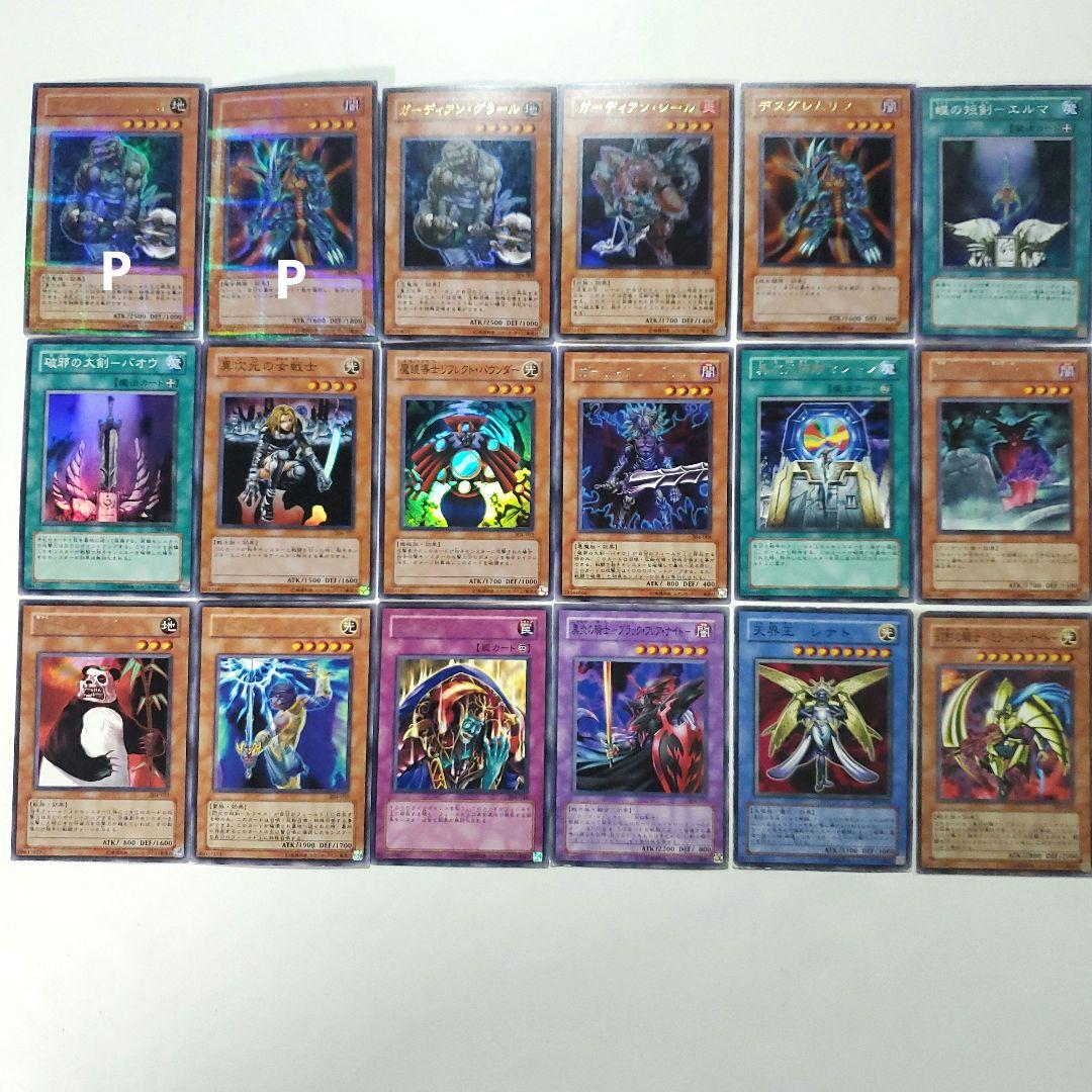 遊戯王　3期　301～309　ノーレア以上　被りなし