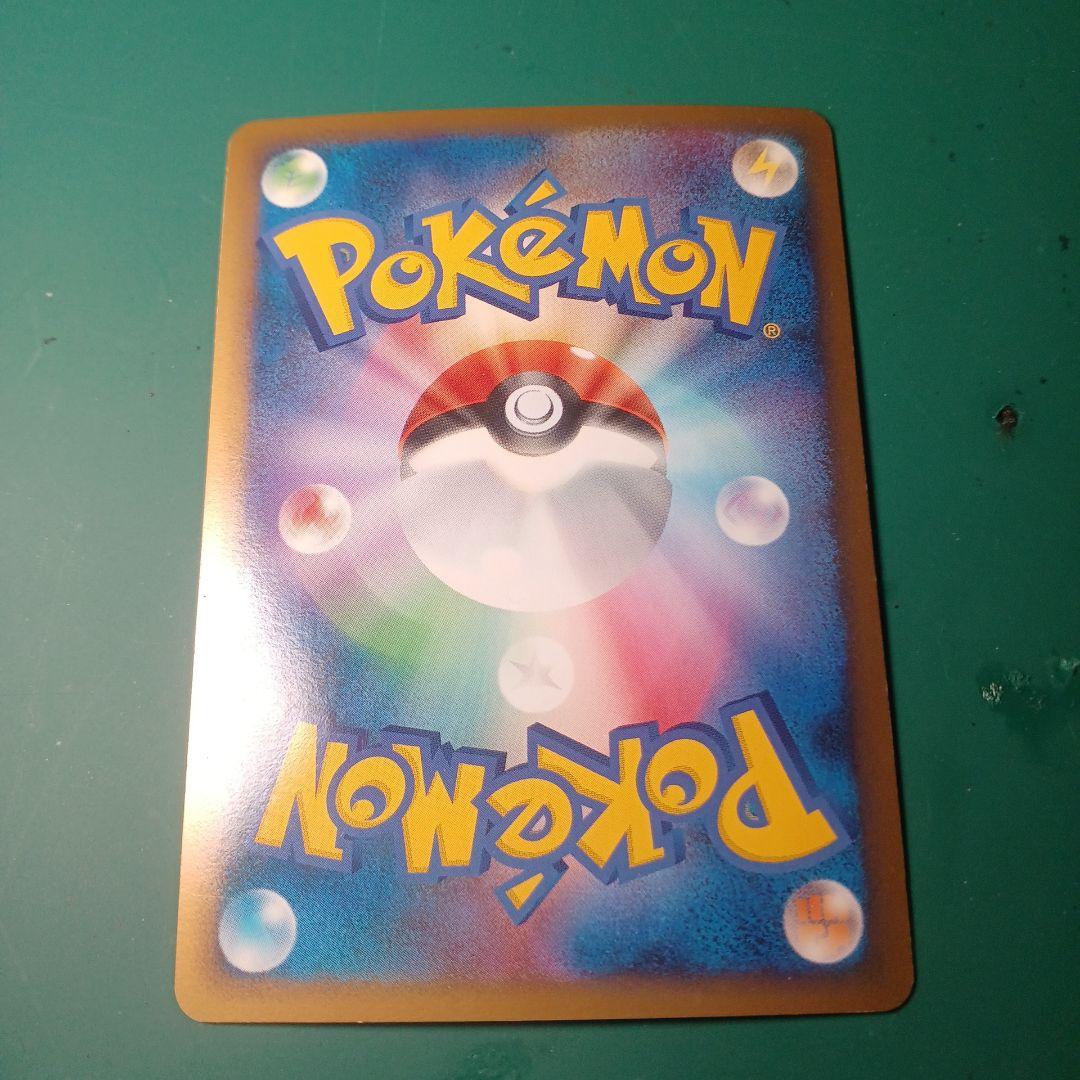 と*ラ様 ルギア LEGEND 水タイプ 130HP　【断捨離商品】