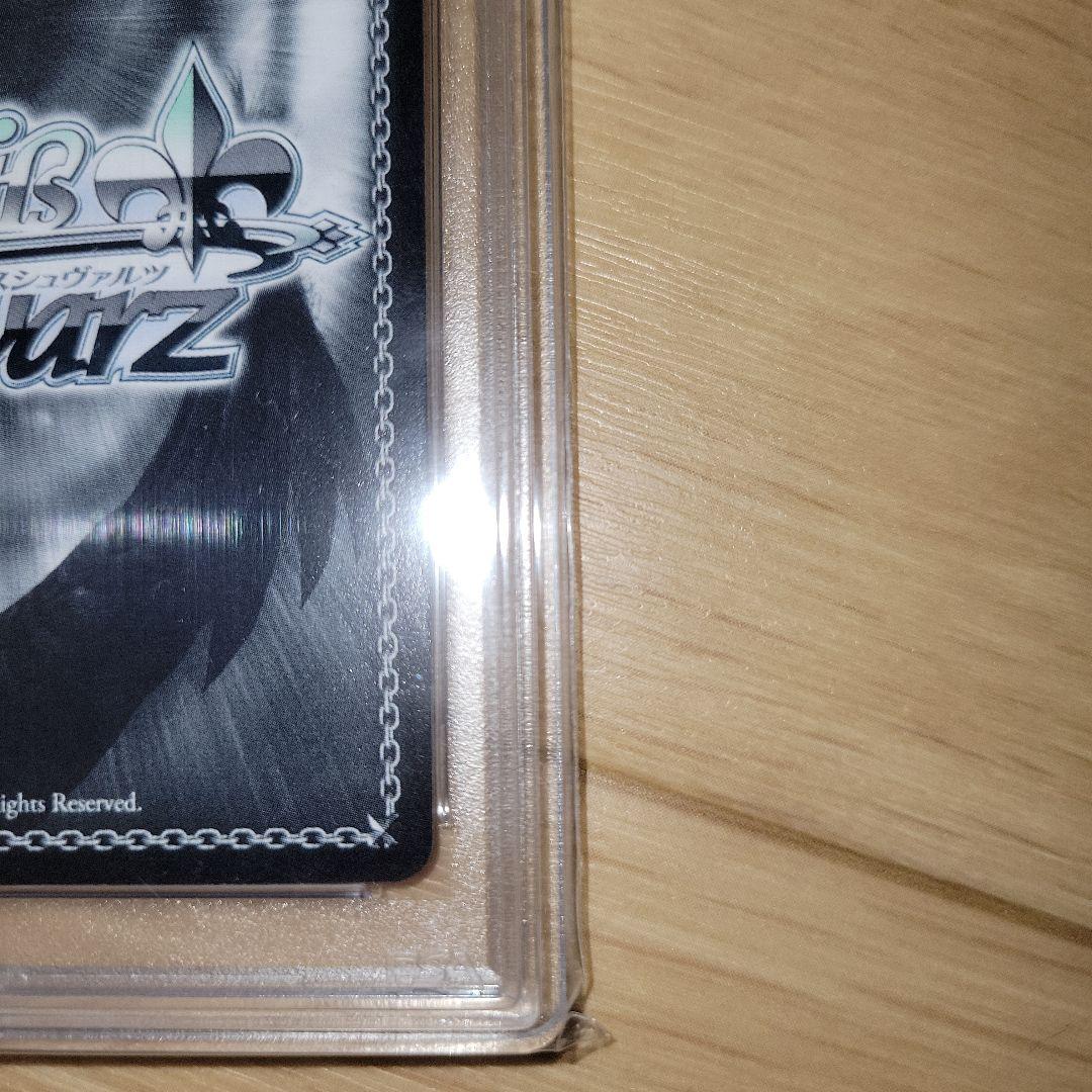 愛おしの光　レム　サイン入り　PSA10