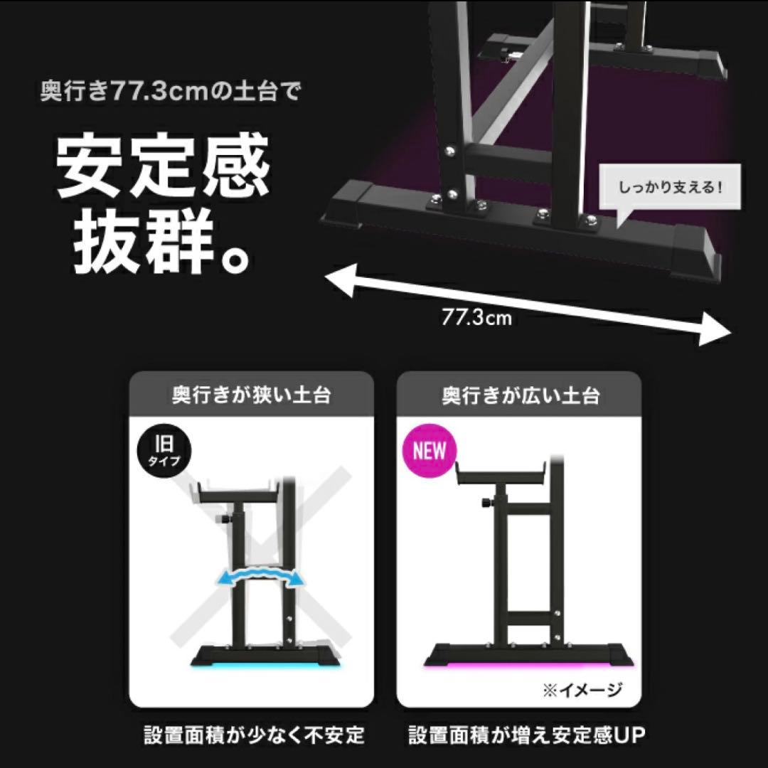 バーベルラック スチール製 調整可能