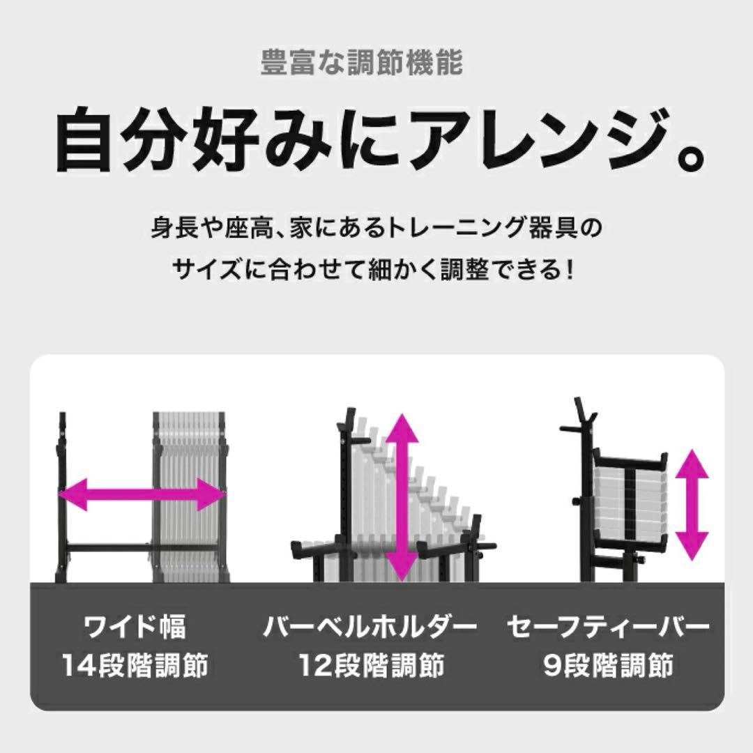 バーベルラック スチール製 調整可能