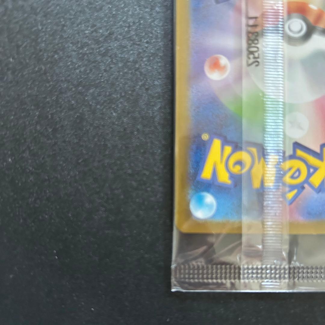 ひよこ　ビクティニ　BWR　プロモ　288/SV-P PROMO 争奪戦