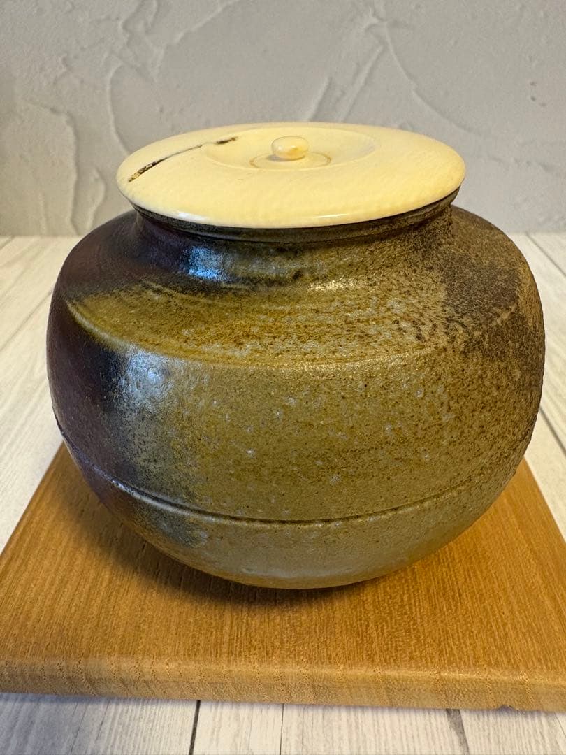 山本陶秀　備前　大海茶入　仕覆付