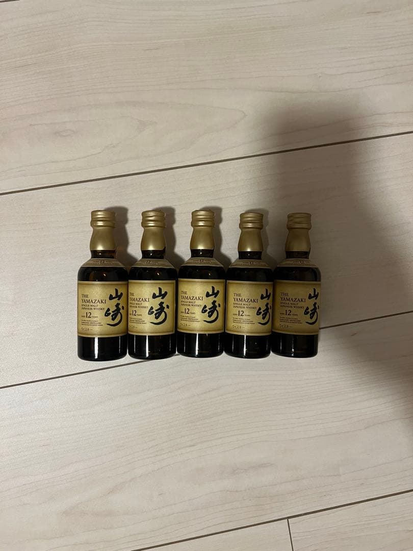 山崎 12年 5本セット