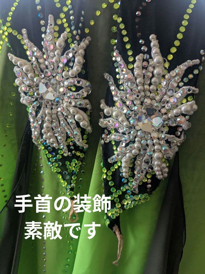 社交ダンススタンダード衣装