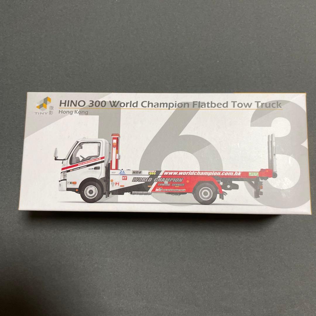 ミニカー HINO300 world champion flatbed tow truck