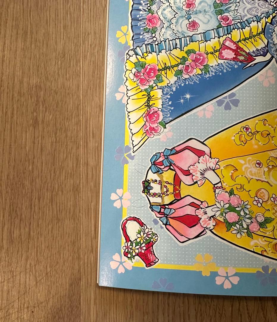 おひめさまプリンセスワールド　きせかえ ショウワノート