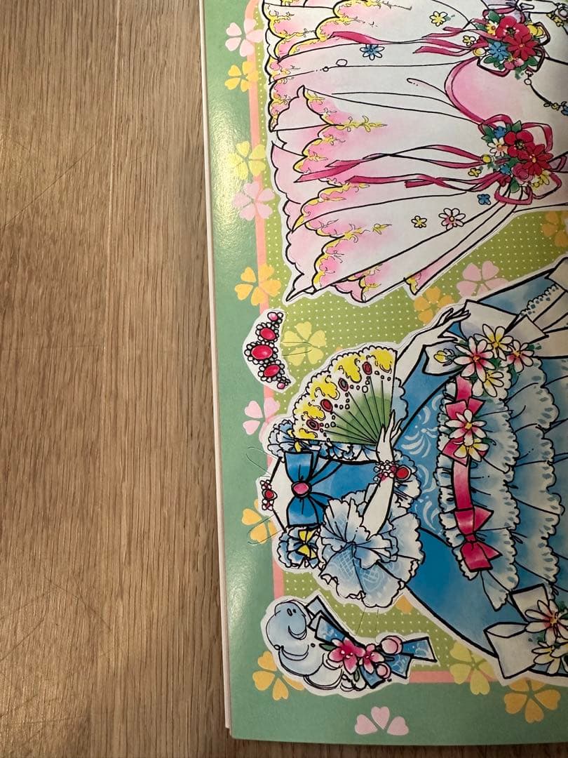 おひめさまプリンセスワールド　きせかえ ショウワノート