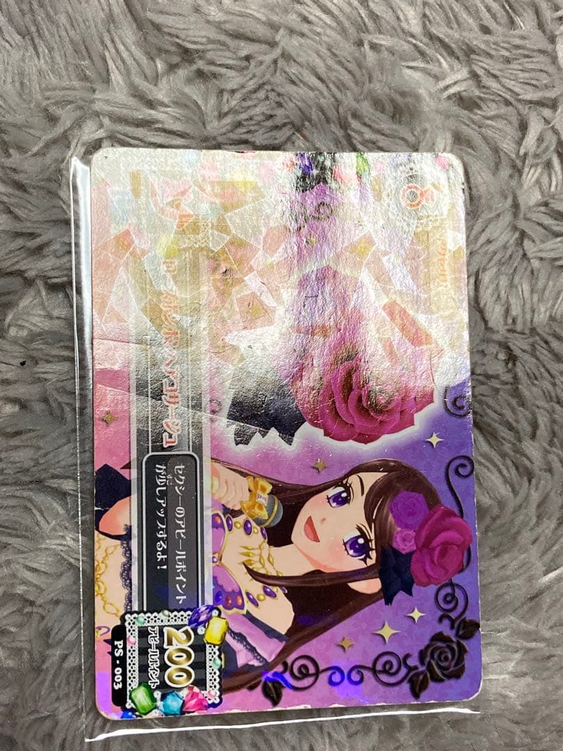 【むんページ】アイカツ！ローズボンボンコーデ　紫吹蘭学生証付き