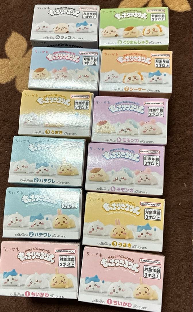 ちいかわ もっちりころりん BOX 12個セット