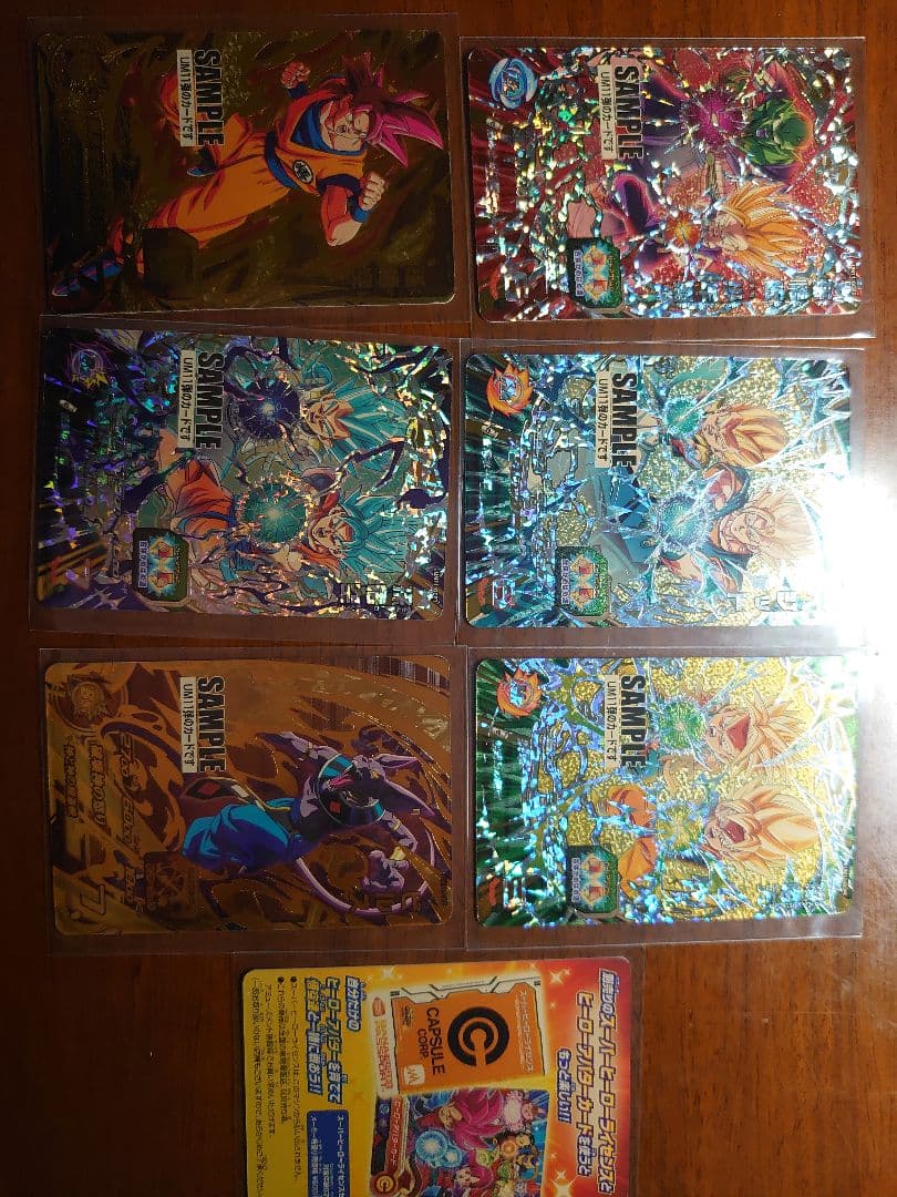 スーパードラゴンボールヒーローズサンプルカードセットＵM11弾