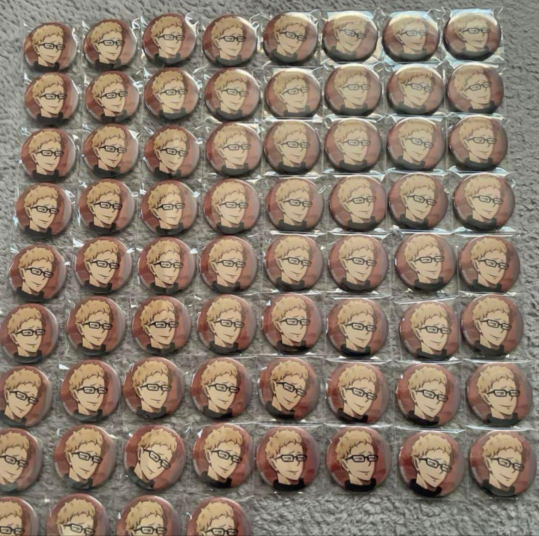 月島蛍 缶バッジ 110点 まとめ売り