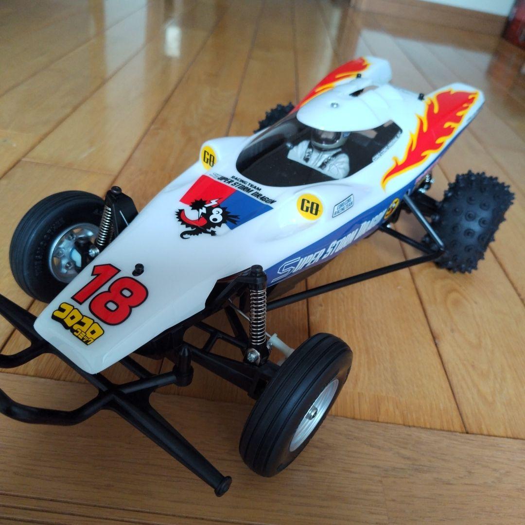 タミヤRC スーパーストームドラゴン