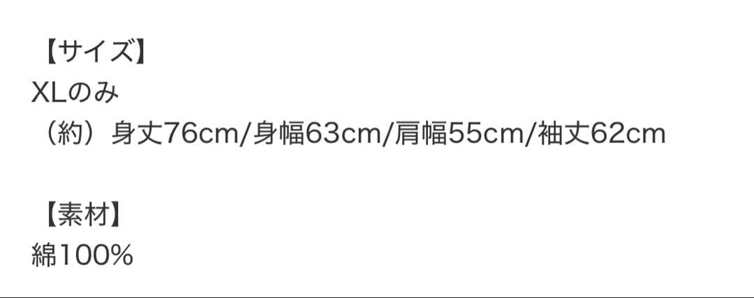 【ネット完売 FC限定】 FRUITS ZIPPER OSHI API パーカー