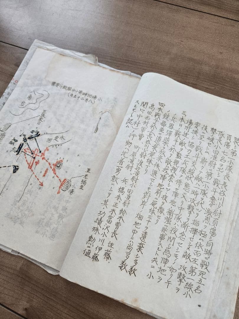 貴重資料　支那事変　歩兵第三連隊　張家口会戦/揚家庄付近ノ戦闘詳報