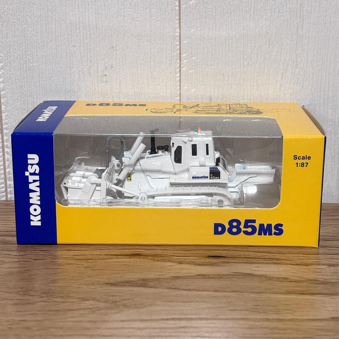 コマツ株主優待品 建設機械ミニカー５種セット