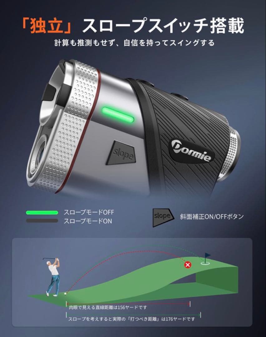 ❤️大特価❤️ ゴルフ距離計　即測定　高精度　自動光感調整　6倍望遠　スロープ機能