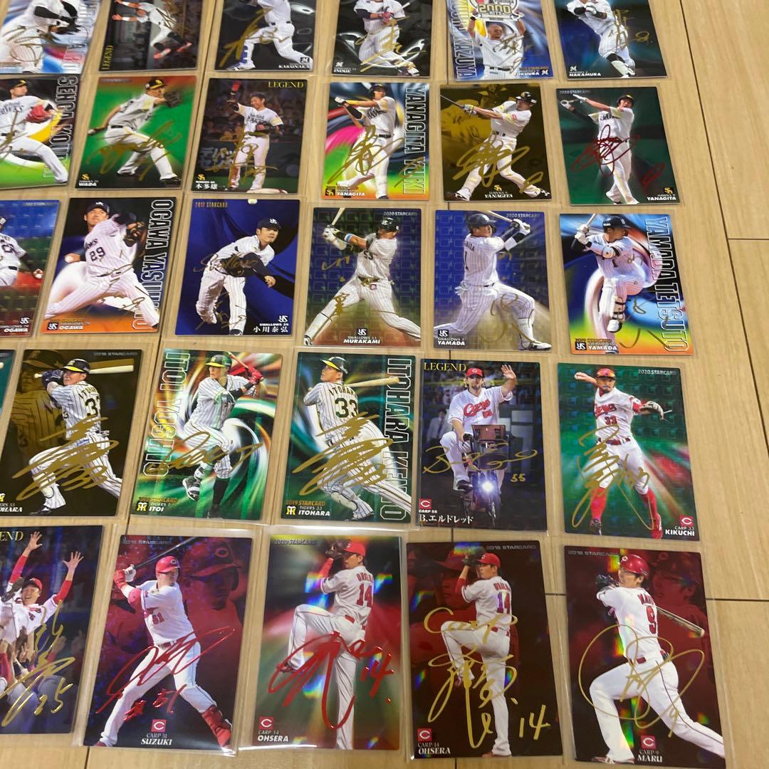 カルビー　プロ野球チップス　カード　まとめ売り　サインカード　100枚　他
