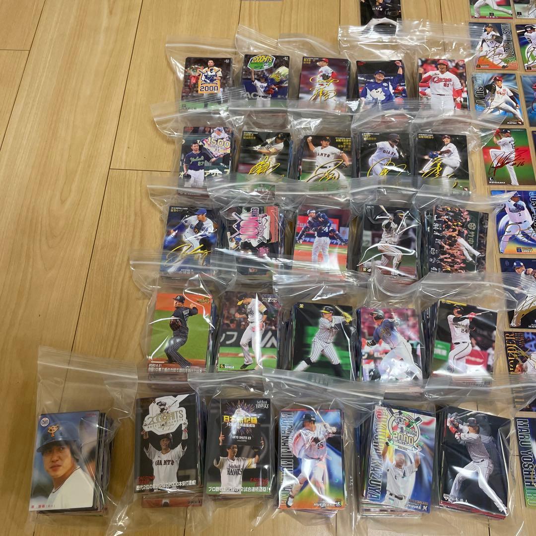 カルビー　プロ野球チップス　カード　まとめ売り　サインカード　100枚　他