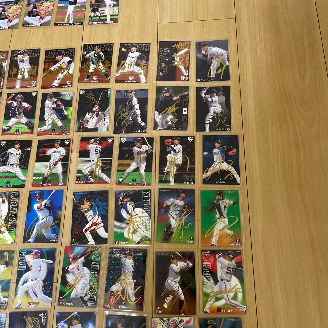 カルビー　プロ野球チップス　カード　まとめ売り　サインカード　100枚　他