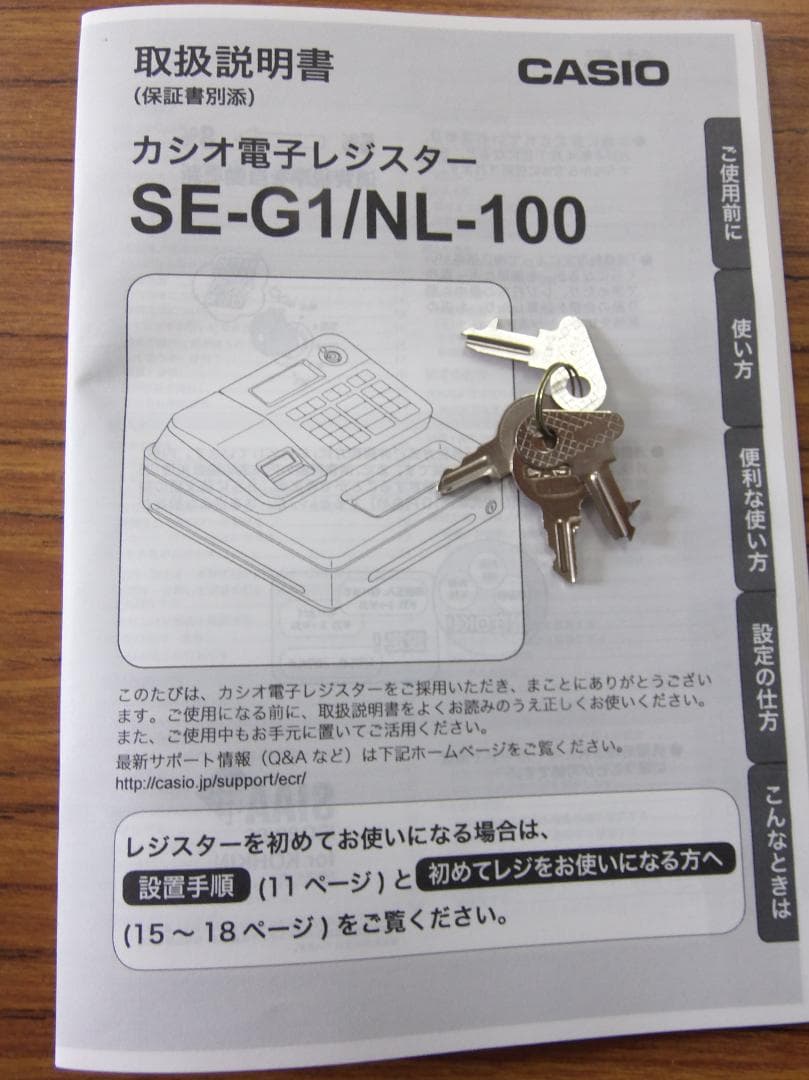 CASIO SE-G1 ホワイト 2019年製 レジスター 250703