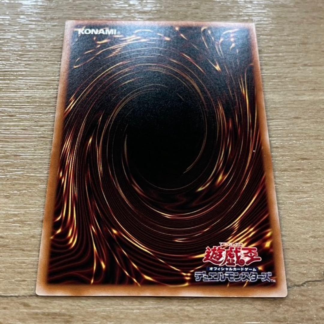 遊戯王　カード　閃刀起動　リンケージ　プリシク　PSE