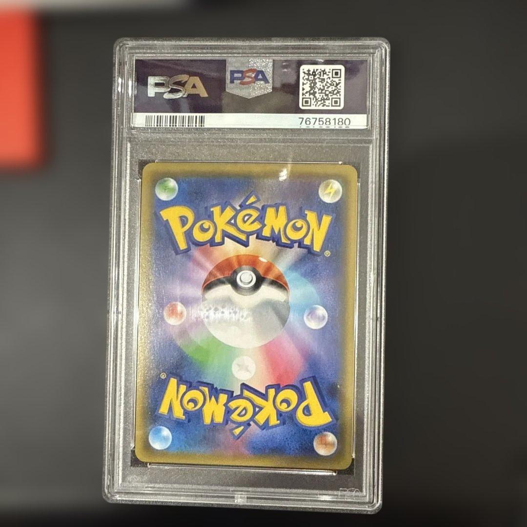 ポケカ シロナ&カトレア psa10 シロナアンドカトレア あんしん鑑定済み