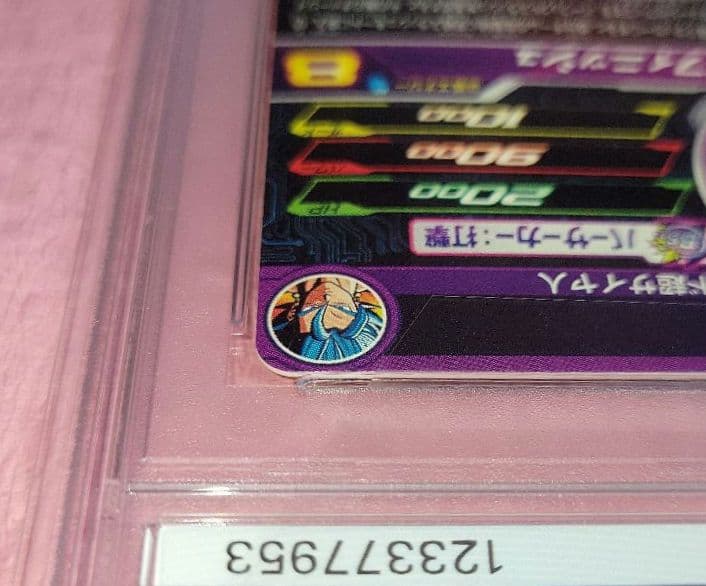 PSA10 連番 正規品 ドラゴンボールヒーローズ ベジット ゴジータ