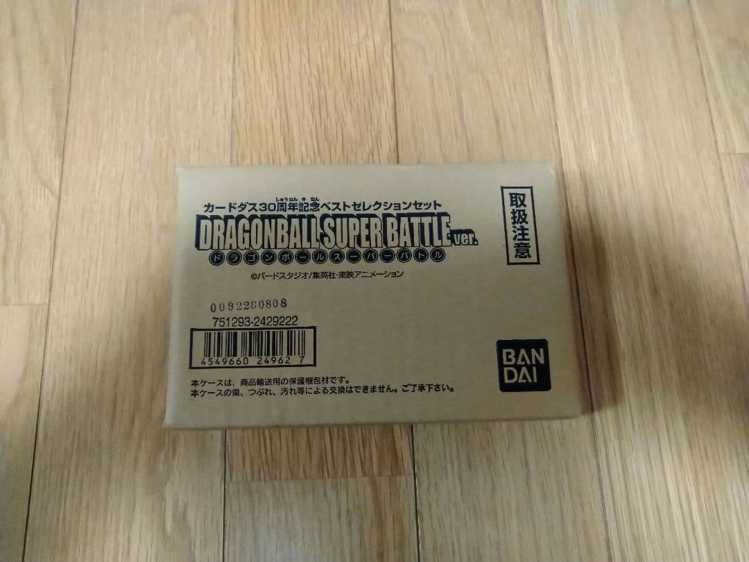 ドラゴンボール　カードダスミニ　カードダス30周年ベストセレクション　セット