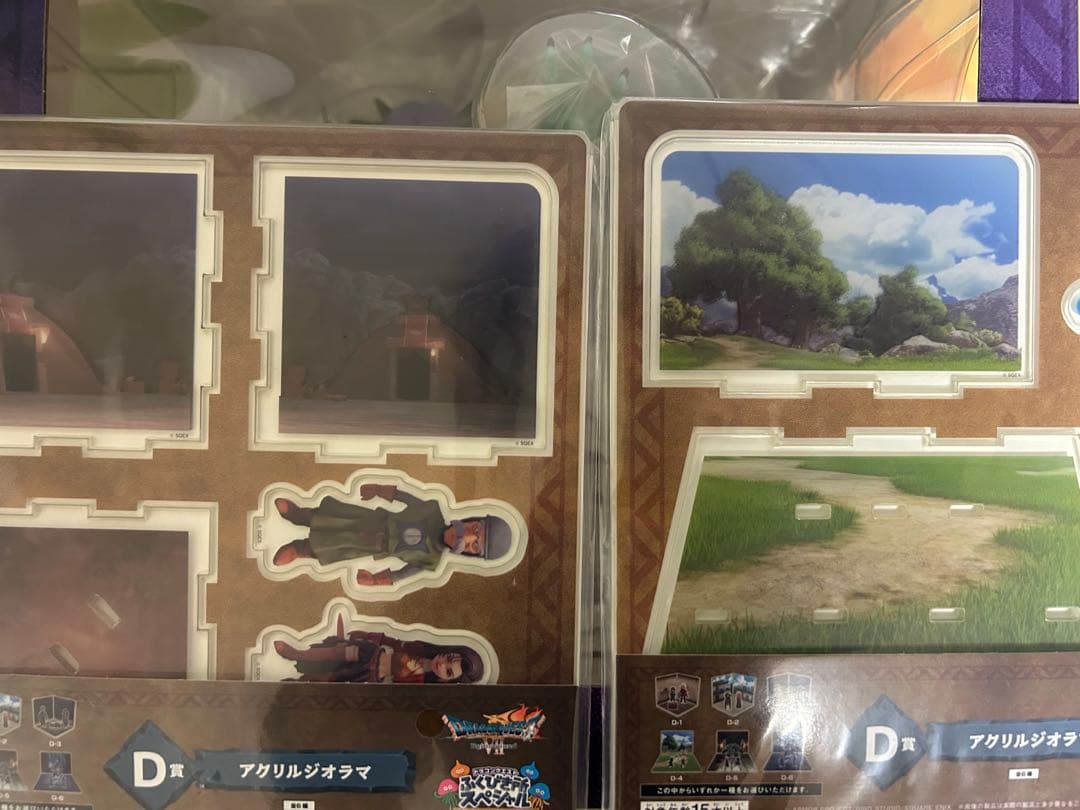 ドラゴンクエストふくびき所SP さいごの一枚賞　オルゴデミーラ　セット