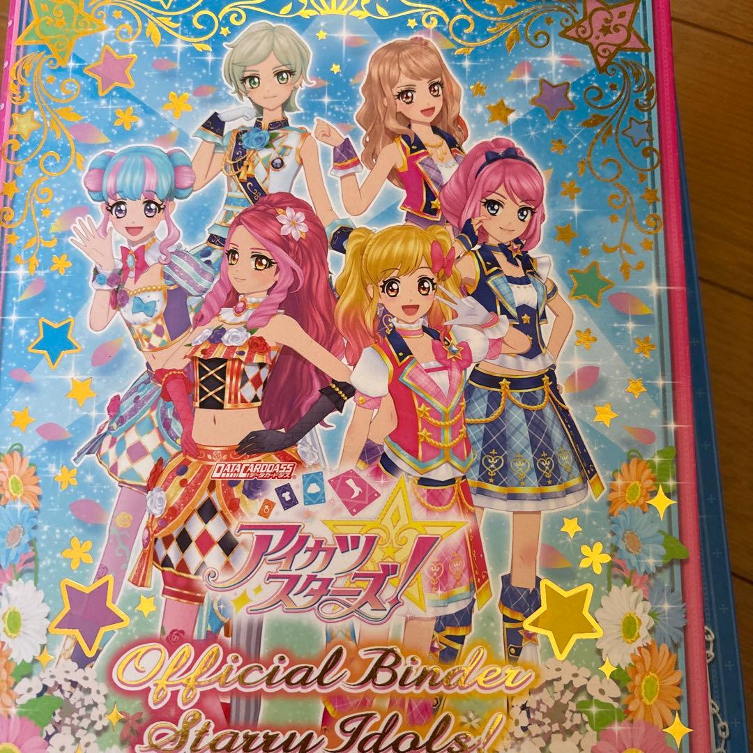アイカツまとめ売り